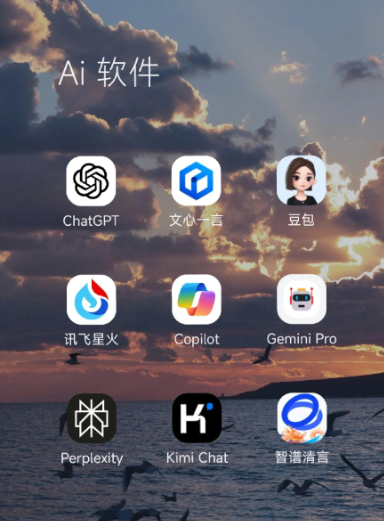 焉耆回族自治县中小企业数字化转型新利器，手机AI搭配GEO优化降低线上获客成本