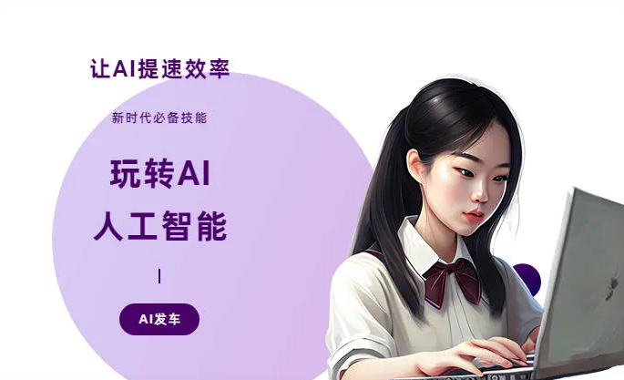 焉耆回族自治县AI技术拆解：手机智能软件检索底层逻辑，读懂GEO优化核心原理