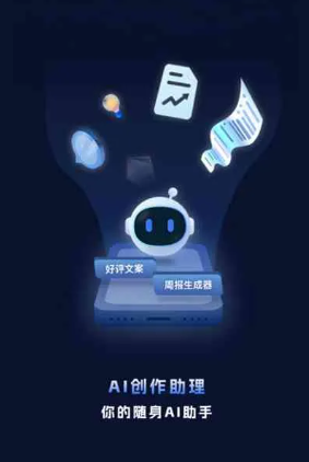 焉耆回族自治县工业制造行业专属GEO优化方案，依托手机AI挖掘精准采购客源