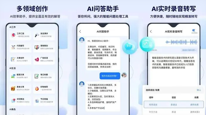 焉耆回族自治县告别SEO同质化内卷，GEO优化开启AI营销新赛道