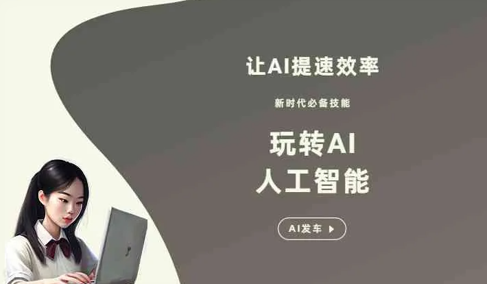 焉耆回族自治县GEO优化完整科普：原理、价值与核心适配场景
