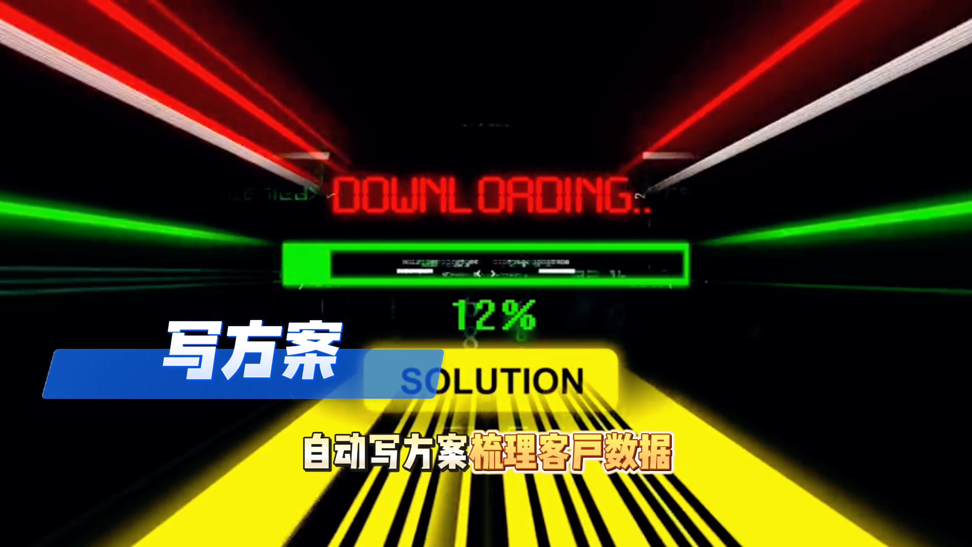 在焉耆回族自治县还在手动苦干？现在用AI，做事真的能省时一半